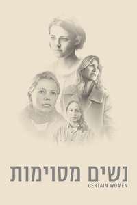 Certain Women - Poster