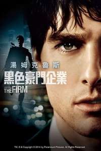 The Firm - Poster