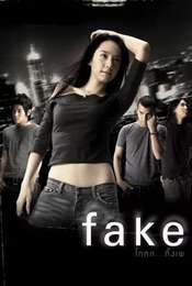 Fake