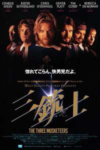 The Three Musketeers - Poster
