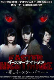 Easter Nightmare
