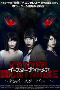 Easter Nightmare - Poster