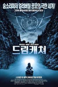 Dreamcatcher - Poster