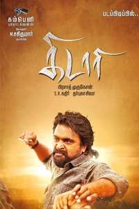 Kidaari - Poster