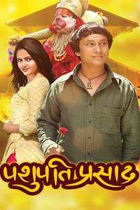 Pashupati Prasad - Poster