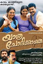 Yathra Chodikkathe