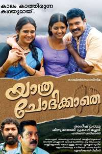 Yathra Chodikkathe - Poster