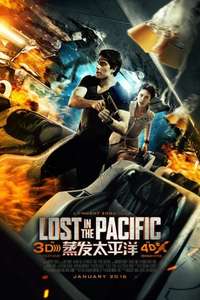 Lost in the Pacific - Poster
