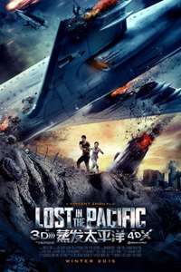Lost in the Pacific - Poster