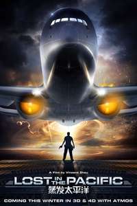 Lost in the Pacific - Poster
