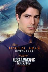 Lost in the Pacific - Poster