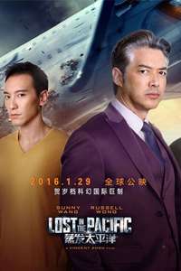Lost in the Pacific - Poster