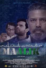 Maalik