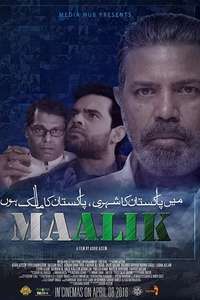 Maalik - Poster