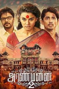 Aranmanai 2 - Poster