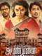 Aranmanai 2