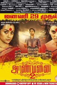 Aranmanai 2 - Poster