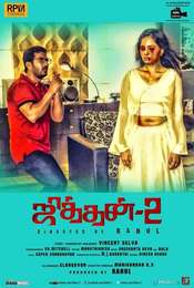 Jithan 2