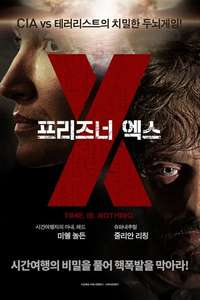 Prisoner X - Poster