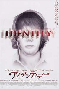Identity - Poster
