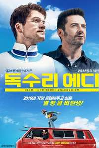 Eddie the Eagle - Posters