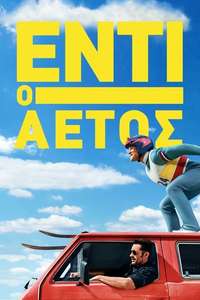 Eddie the Eagle - Posters