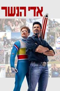 Eddie the Eagle - Posters