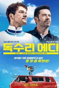 Eddie the Eagle - Posters