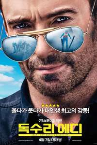 Eddie the Eagle - Posters