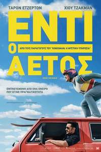 Eddie the Eagle - Posters