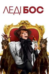 The Boss - Posters
