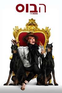 The Boss - Posters