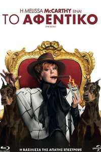 The Boss - Posters