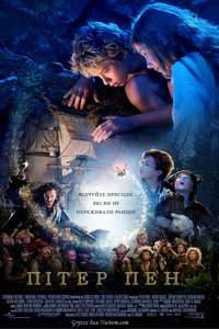 Peter Pan - Poster