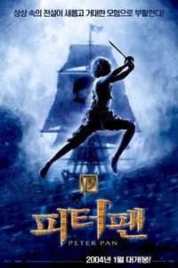 Peter Pan - Poster