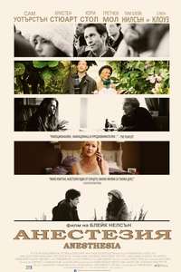 Anesthesia - Poster