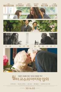 Anesthesia - Poster