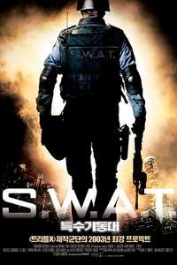 S.W.A.T. - Poster