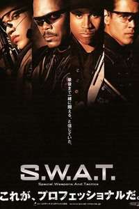 S.W.A.T. - Poster
