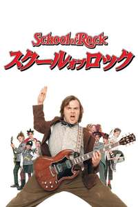 School of Rock - Poster