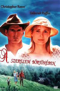 Morning Glory - Poster
