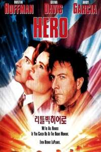 Hero - Poster