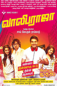 Vaaliba Raja - Poster