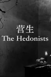 The Hedonists - Posters