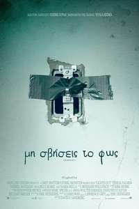 Lights Out - Poster