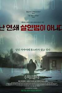 I Am Not a Serial Killer - Poster