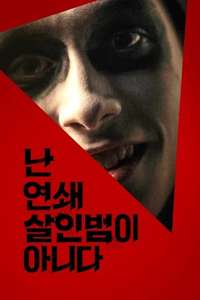 I Am Not a Serial Killer - Poster
