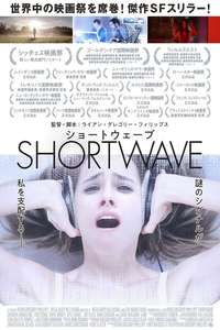 Shortwave - Poster
