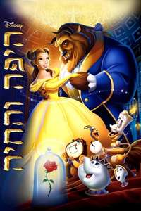 Beauty and the Beast - Posters