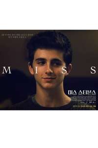 Miss Stevens - Poster